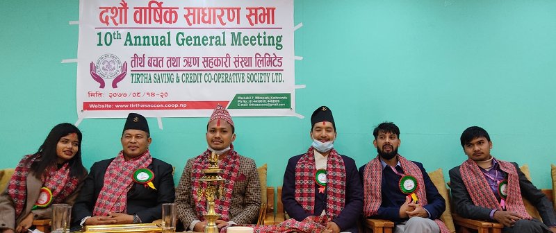 तीर्थ साकोसको निर्वाचन सहितको १०औं वार्षिक साधारणसभा सम्पन्न